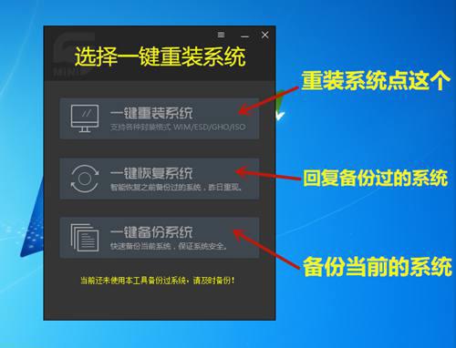 电脑系统安装详细教程Windows系统