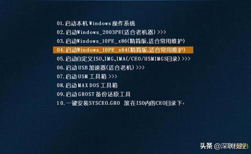 电脑系统安装详细教程Windows系统