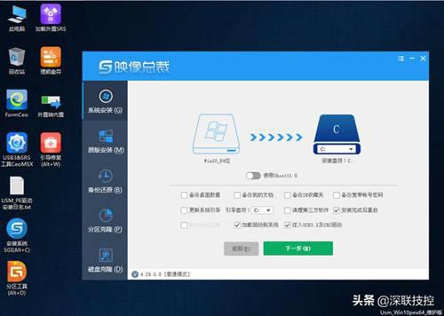 电脑系统安装详细教程Windows系统