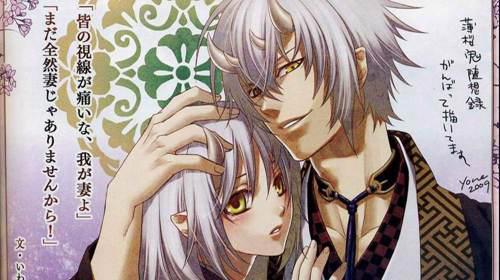 抄录 风间千景线婚后5年结局剧情