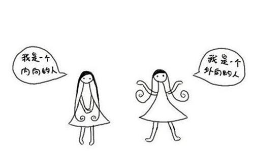 内向者十大优势