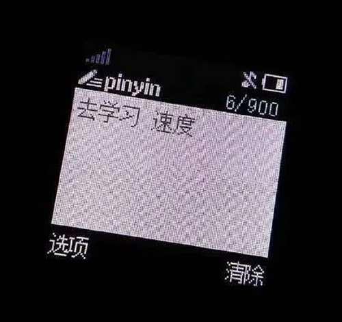 一看就是在好好学习的头像