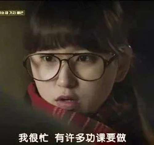 一看就是在好好学习的头像