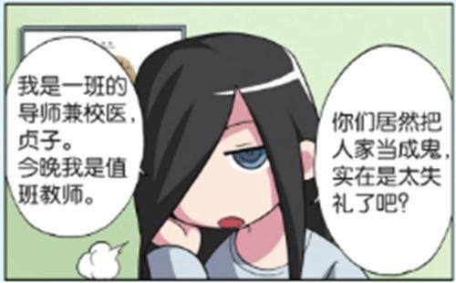 零班编年史 作者 唐尼ampA4漫业滴水漫画工坊