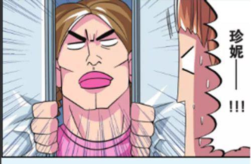 零班编年史 作者 唐尼ampA4漫业滴水漫画工坊