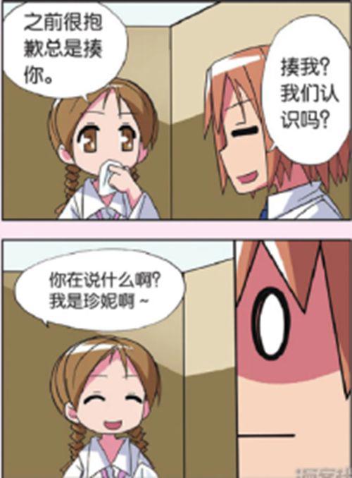 零班编年史 作者 唐尼ampA4漫业滴水漫画工坊