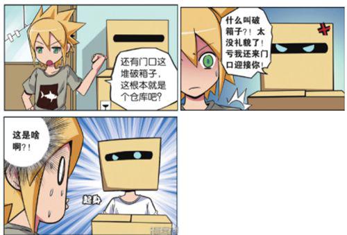 零班编年史 作者 唐尼ampA4漫业滴水漫画工坊