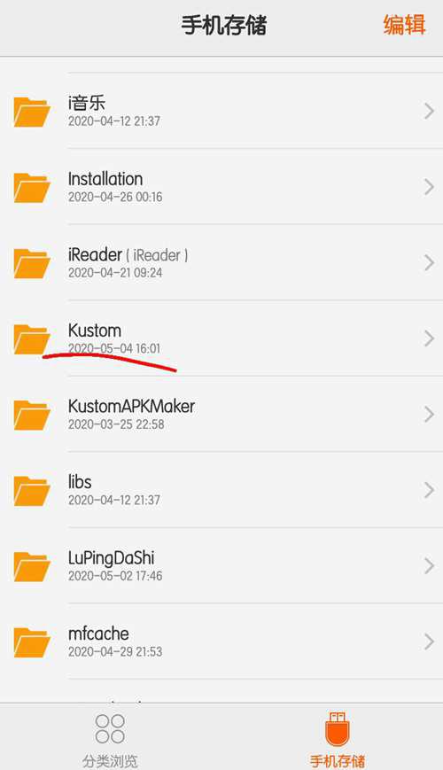 关于kustom文件夹食用方法klwpkwgt