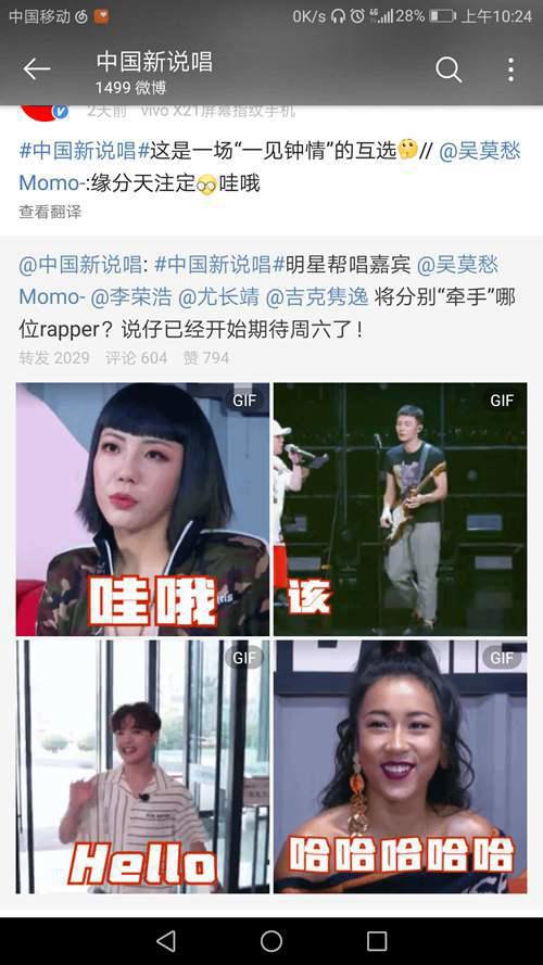 AR刘夫阳 开学典礼演讲 解读