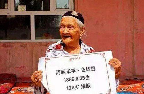 目前吉尼斯世界最长寿的人是谁