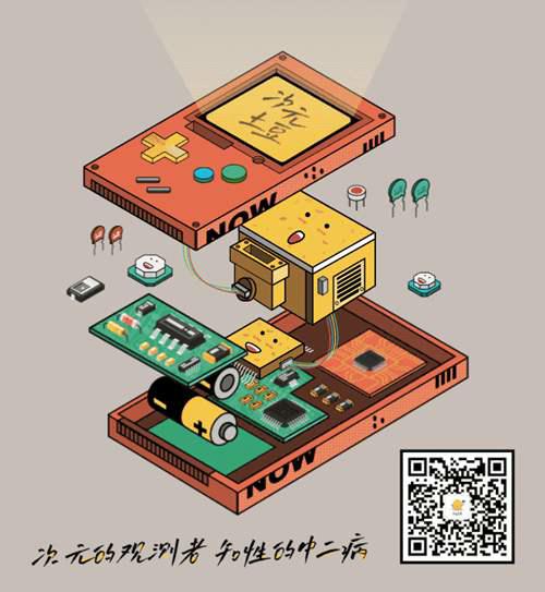 曾是一代人青春记忆的 漫友 杂志 现在在做什么