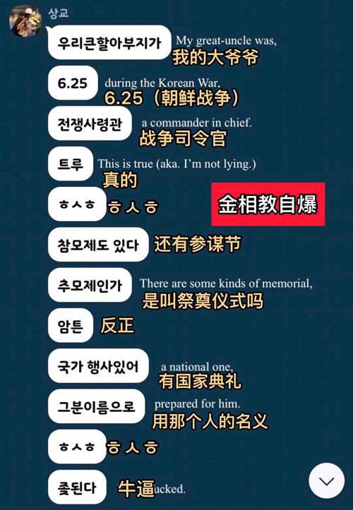 金尚教 胜利门 事件策划者之一深度解析BurningSun事件