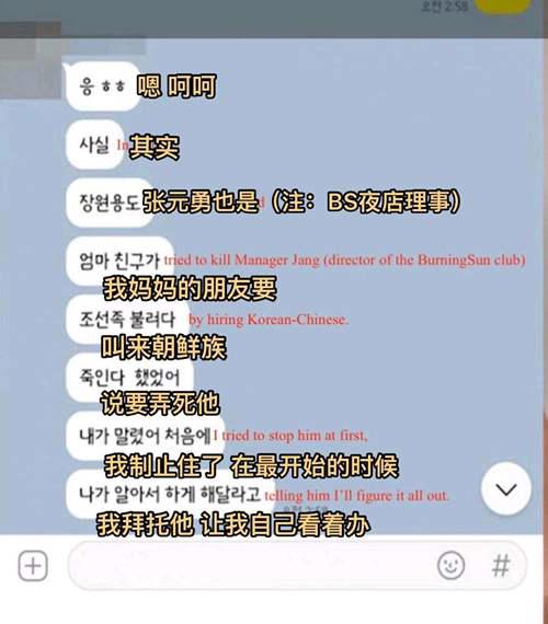 金尚教 胜利门 事件策划者之一深度解析BurningSun事件