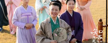 知否大娘子结局