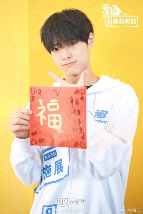 青春有你出道名单公示 是你心中的排名吗