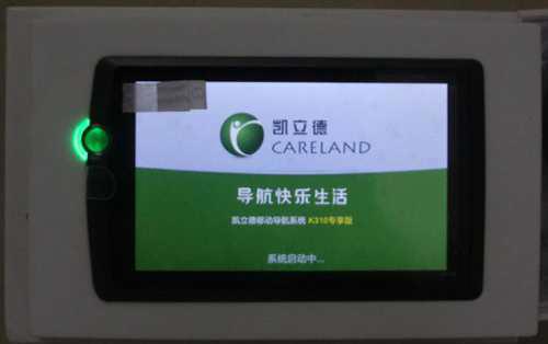 手机地图哪个好