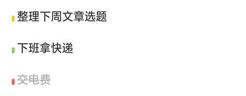 学生党必备 这7款免费 无广告的App到底有多好用