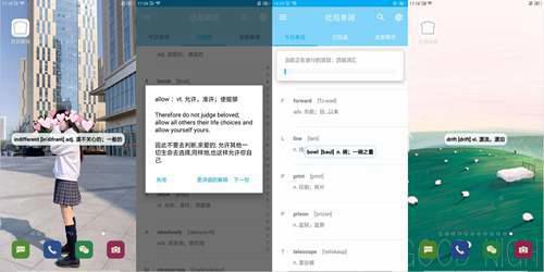 学生党必备 这7款免费 无广告的App到底有多好用