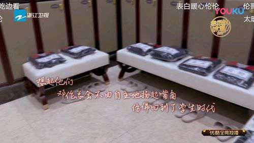 邓伦熟悉的味道