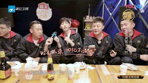 邓伦熟悉的味道