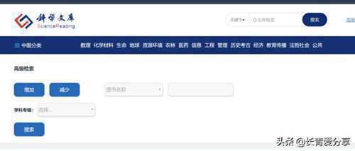 分享9个十分良心的电子书免费下载网站