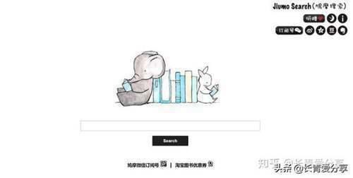 分享9个十分良心的电子书免费下载网站