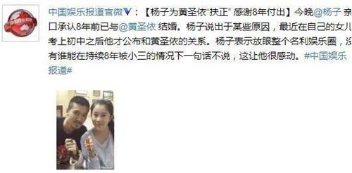 杨子第一任老婆陶虹现状怎么样？