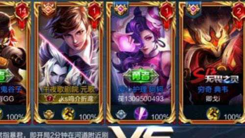 王者荣耀 王者段位框究竟有多少种 就连国服大神都不一定全见过