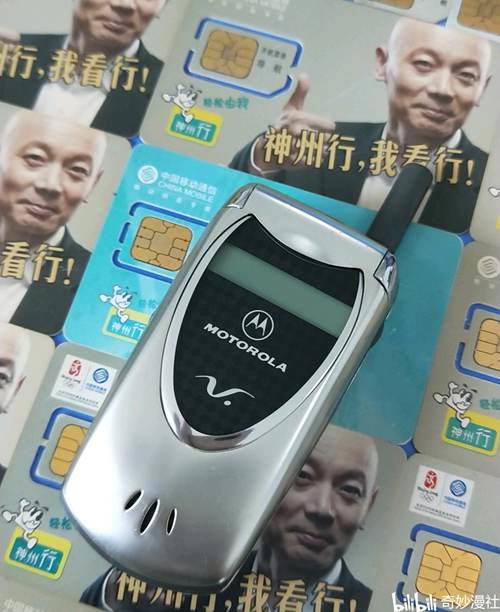 那些年 我们追过的经典手机摩托罗拉篇