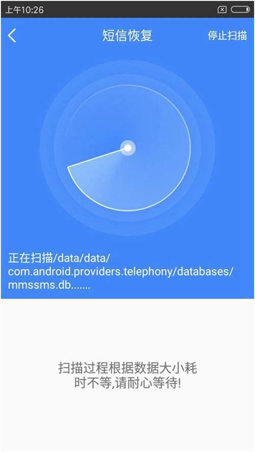 怎么查手机短信内容 怎样查通话记录和短信记录