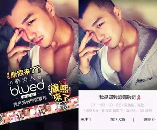 康熙来了 帅哥大盘点 小鲜肉 筋肉男 肌肉模特 消防员应有尽有