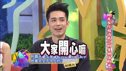 康熙来了 帅哥大盘点 小鲜肉 筋肉男 肌肉模特 消防员应有尽有