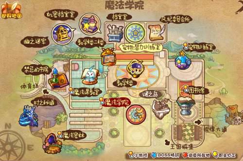 洛克王国怎么进轻风山