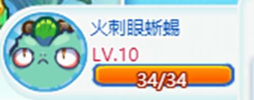 洛克王国怎么进轻风山