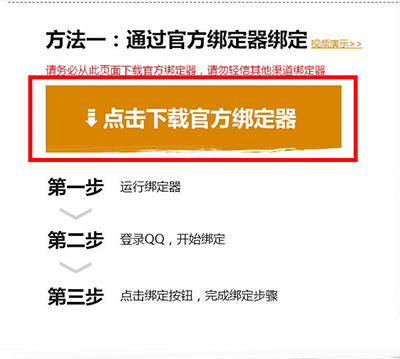 绝地求生国服已开启预约预约步骤你都了解吗