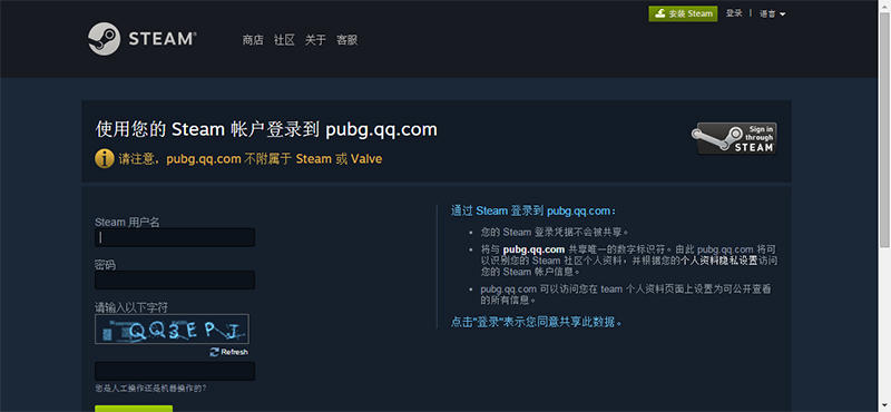 绝地求生国服已开启预约预约步骤你都了解吗