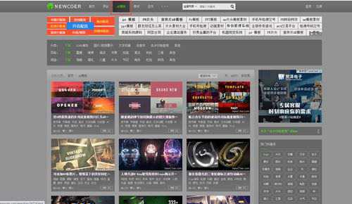 个免费的AE模板网站