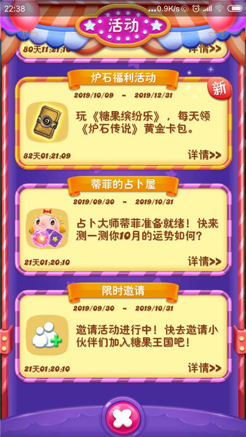 炉石传说最强福利 6包黄金卡包