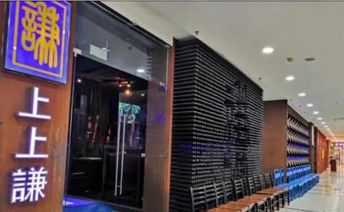 薛之谦火锅店再出食品安全问题