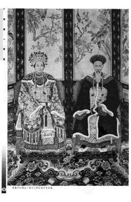 许绍雄家世关系详解