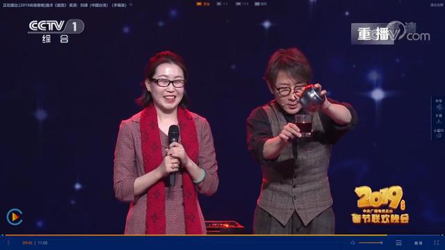 央视春晚刘谦魔术 魔壶 揭秘魔壶原理已被破解