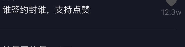 广西精神领袖窃格拉瓦周刑满出狱