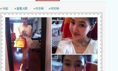 郭美美事件是怎么回事