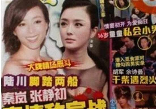 张静初车震门事件始末细节