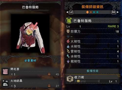 怪猎世界 星辰祭能 肝 什么 详尽攻略带你了解星辰祭