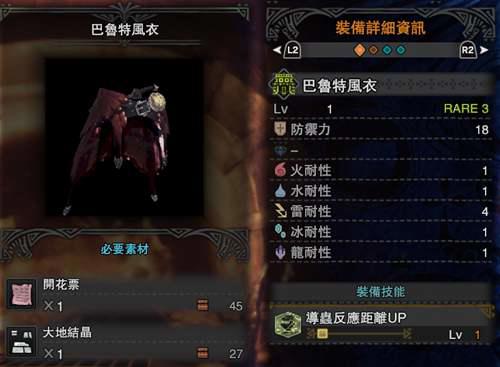 怪猎世界 星辰祭能 肝 什么 详尽攻略带你了解星辰祭