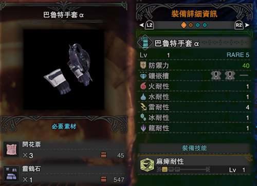 怪猎世界 星辰祭能 肝 什么 详尽攻略带你了解星辰祭