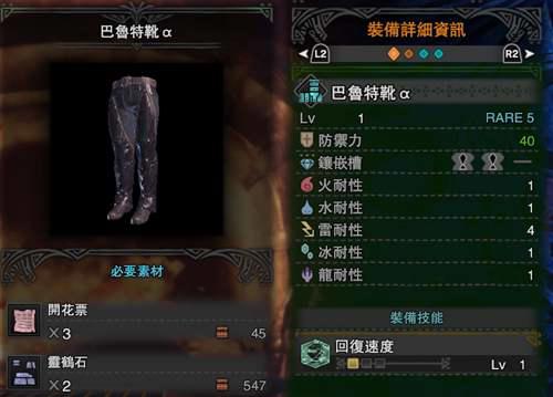 怪猎世界 星辰祭能 肝 什么 详尽攻略带你了解星辰祭