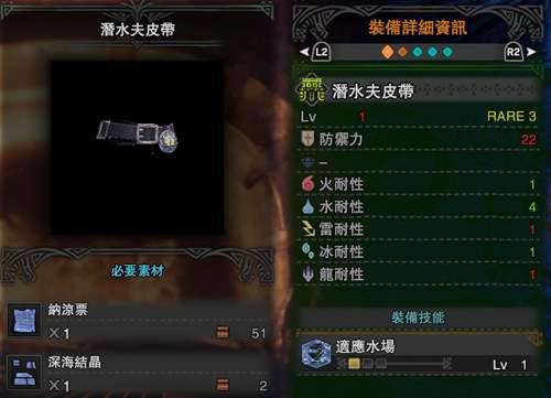 怪猎世界 星辰祭能 肝 什么 详尽攻略带你了解星辰祭
