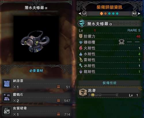 怪猎世界 星辰祭能 肝 什么 详尽攻略带你了解星辰祭